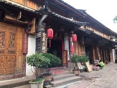 -翕庐小苑