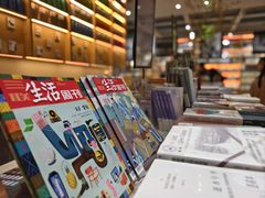 -三联韬奋书店(宽窄巷子店)