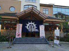 -重庆南山海昌汤都