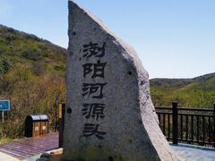 -大围山国家森林公园