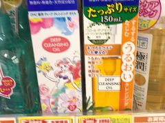 -大国药妆(NEW心斎橋店)