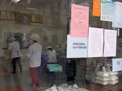 -万寿斋(山阴路店)