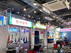 -玄希浪漫厨房·韩料烤肉(湖滨银泰in77店)