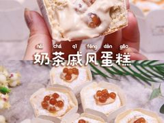 -威利旺卡烘焙西点蛋糕培训(朝阳校区)
