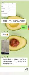 点击看大图 -Sunny喜铺婚礼策划(东部店)