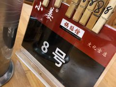 -小姜锅贴(凤凰街店)