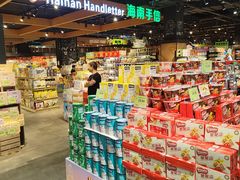 -旺豪阳光超市(友谊阳光城店)