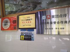 -全乐鱼馆·淳牌有机鱼直营店