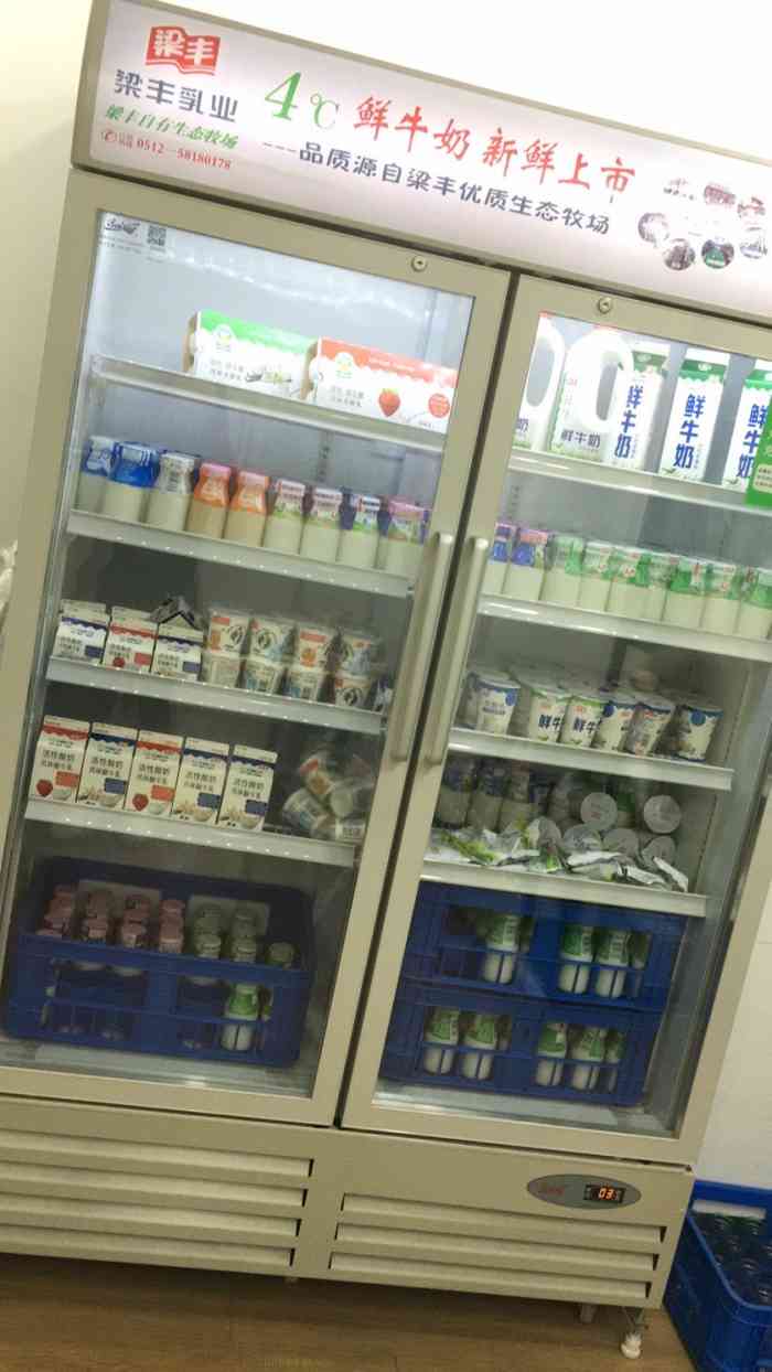 梁丰鲜奶直供站(龙塘家园店)-"#无锡橙v有特权# 首页报名霸王餐,免.