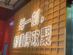 -三禾寿司(君尚店)