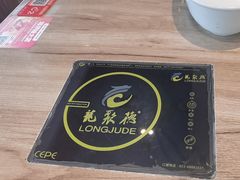 -龙聚德北京烤鸭(沙坪坝华宇A馆店)