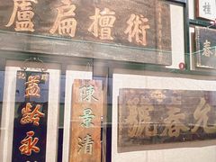 -南京中医药大学(仙林校区)