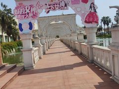 -中国死海旅游度假区