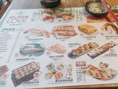 -Sushi Love 创意寿司(丽影广场店)