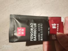 -丰茂烤串(金源店)
