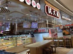 -沈大成(漫乐城店)