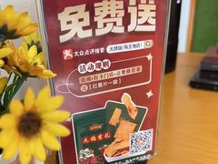 -大鸽饭(马王堆店)