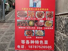 -迎懿餐厅