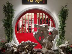 -冶春茶社(星汉大厦店)