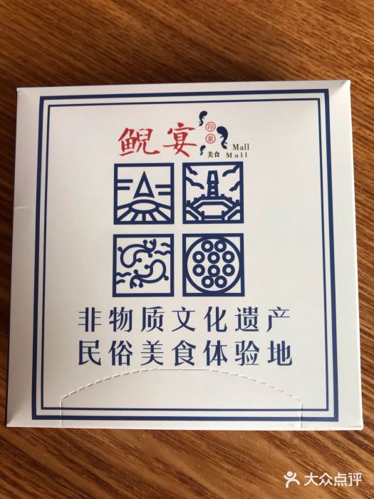 印象鲵宴·张家界地标美食名片(溪布街店)图片