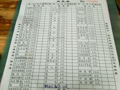 菜单-岗上渣渣老火锅(两路口店)