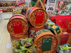 -舜华临武鸭·湖南零食特产(三王街店)