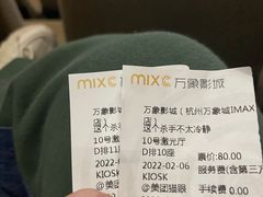 -万象影城(杭州万象城IMAX激光店)