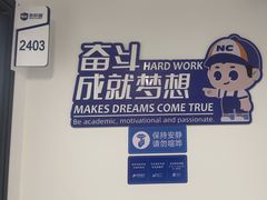 -新航道雅思托福·留学·考研培训(人民广场校区)