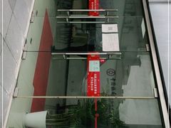 -中国银行(周浦支行)