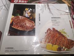-尊品牛排(沙湾印象汇店)