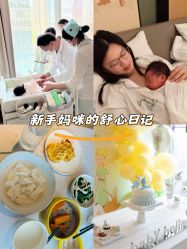 -baby bella小贝拉母婴护理中心(杭州凯宾斯基酒店)