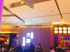 等位区-大渔铁板烧(大悦城店)
