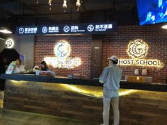 -长藤鬼校(龙翔店)