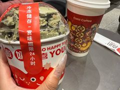 -喜识·冰糖葫芦·炒酸奶(保定钟楼店)