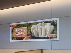 -海底捞火锅(方圆荟店)