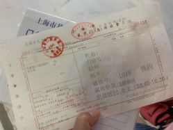 -上海市儿童医院(泸定路院区)