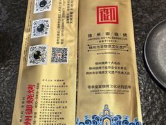 -锦州御烧烤·形象店(人民街店)