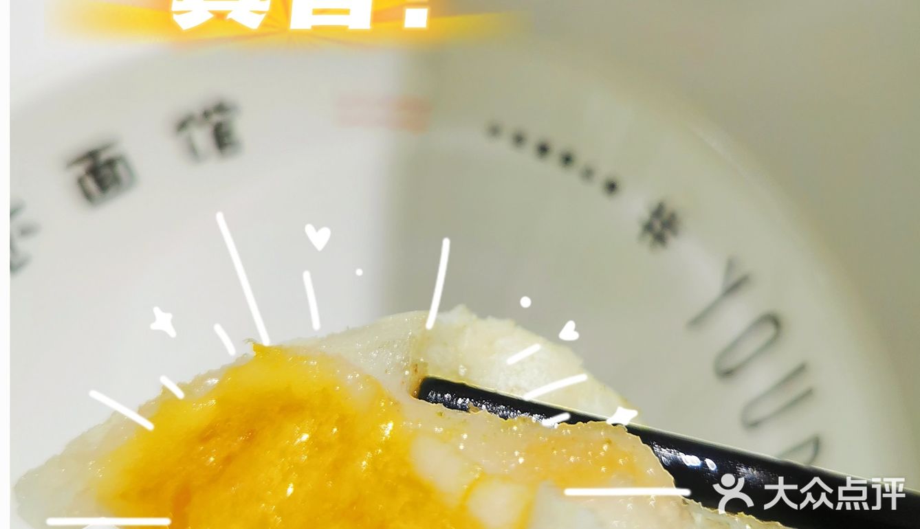 比脸还大的超级巨无霸大碗面🍜
