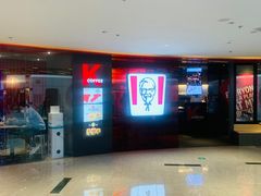 -肯德基(嘉善路地铁站店)