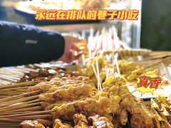 -水产西街炸串(水产西街店)