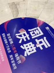 -重庆联合丽格第五医疗美容医院