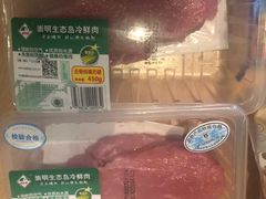 -麦德龙(闵行店)