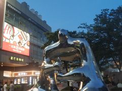 -证大大拇指广场(芳甸路店)