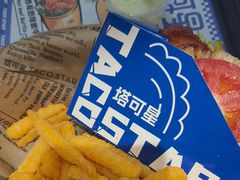 -TACO STAR 塔可星(下沙宝龙店)