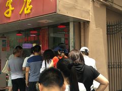 -味香鸭子店(汉口西路店)