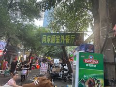 -同来顺烧烤餐厅(哈尔滨道店)