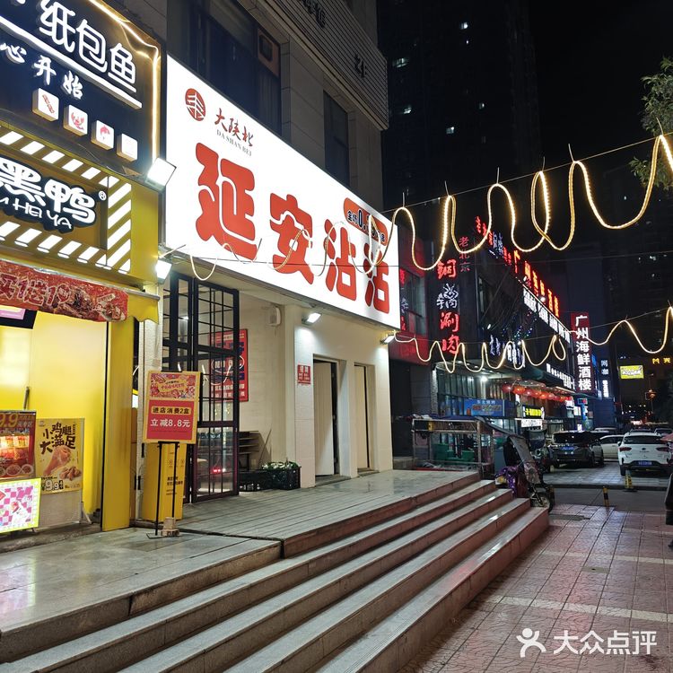 串串盛宴：鲜嫩牛肉，满足味蕾