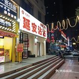 串串盛宴：鲜嫩牛肉，满足味蕾