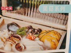 -打酱友•斑鱼海鲜粥火锅(吴桥店)