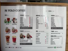 -YOLO COFFEE悠乐咖啡